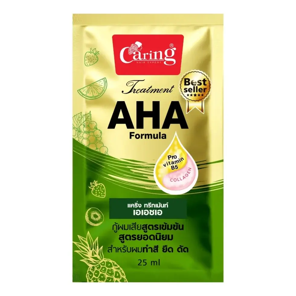 ทรีทเม้นท์ สูตร เอเอชเอ