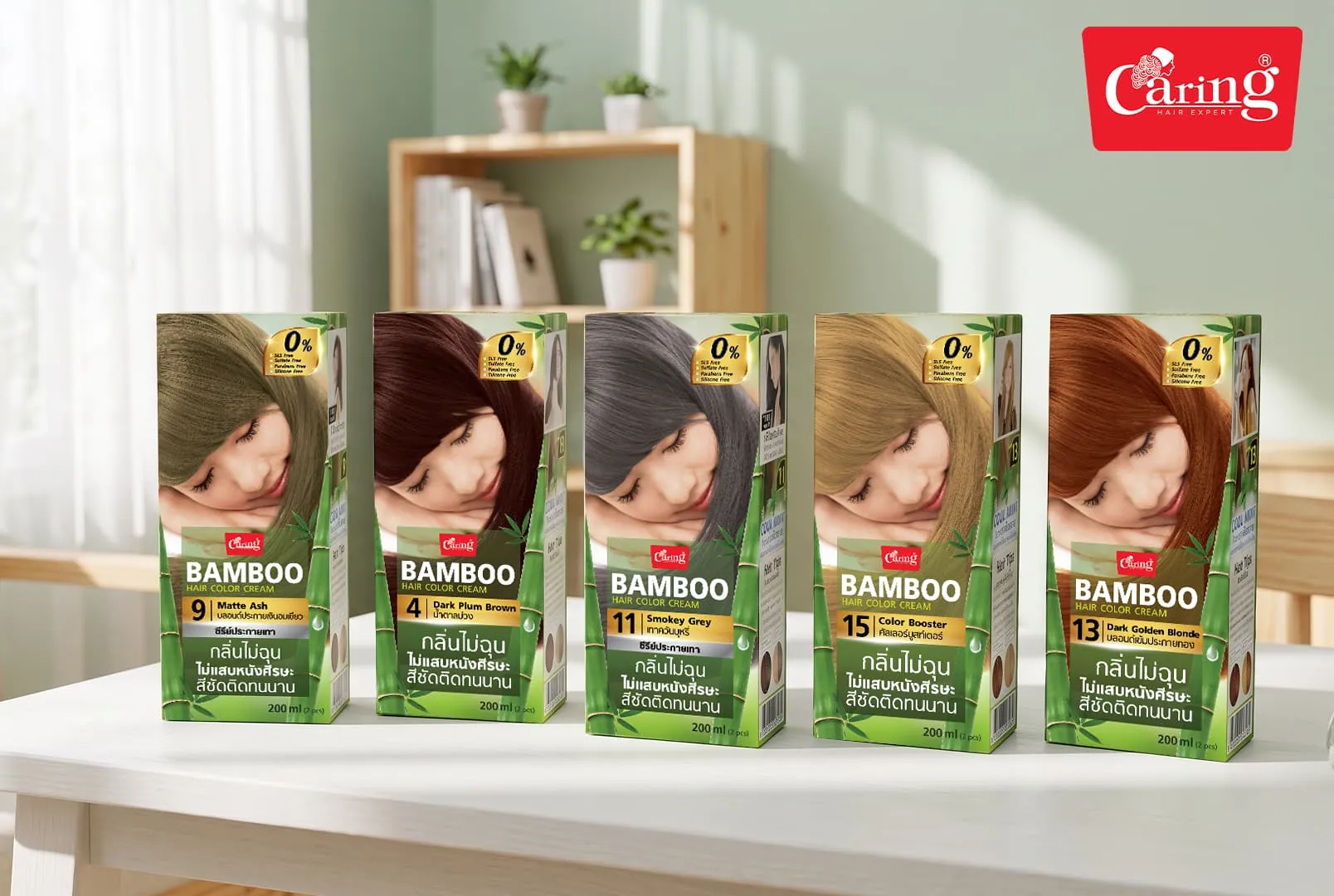 Caring Bamboo Hair Color Cream ยาย้อมผม