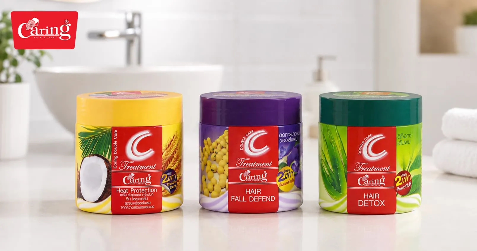 ครีมหมักผม ยี่ห้อไหนดี Caring Double Care Treatment