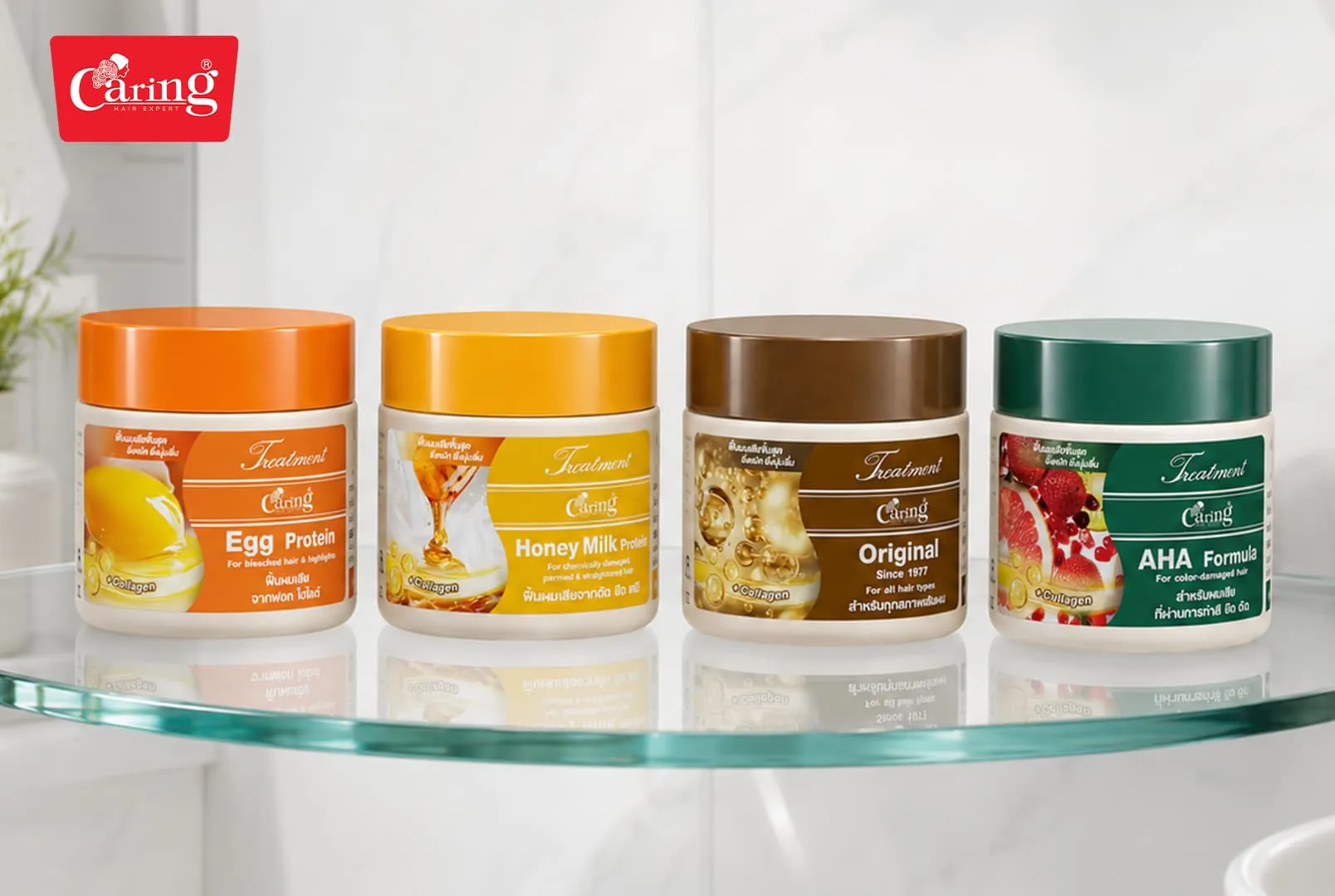 ครีมหมักผม ยี่ห้อไหนดี Caring Hair Treatment