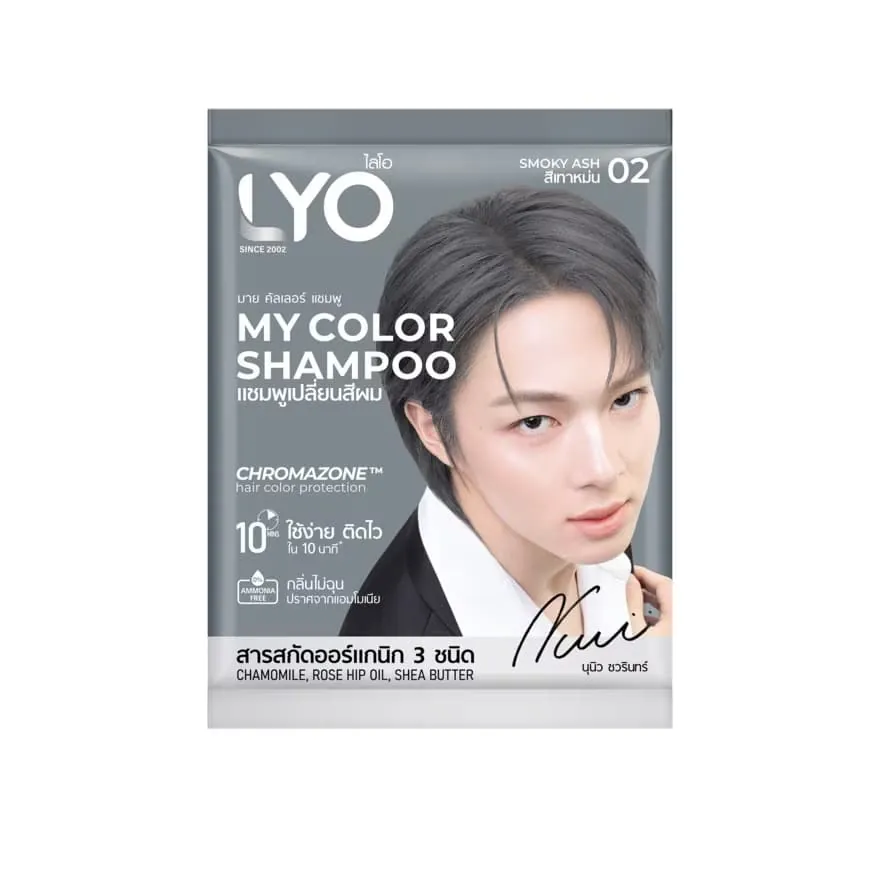 LYO My Color Shampoo สีย้อมผมแบบสระ